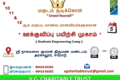 CrownYourself